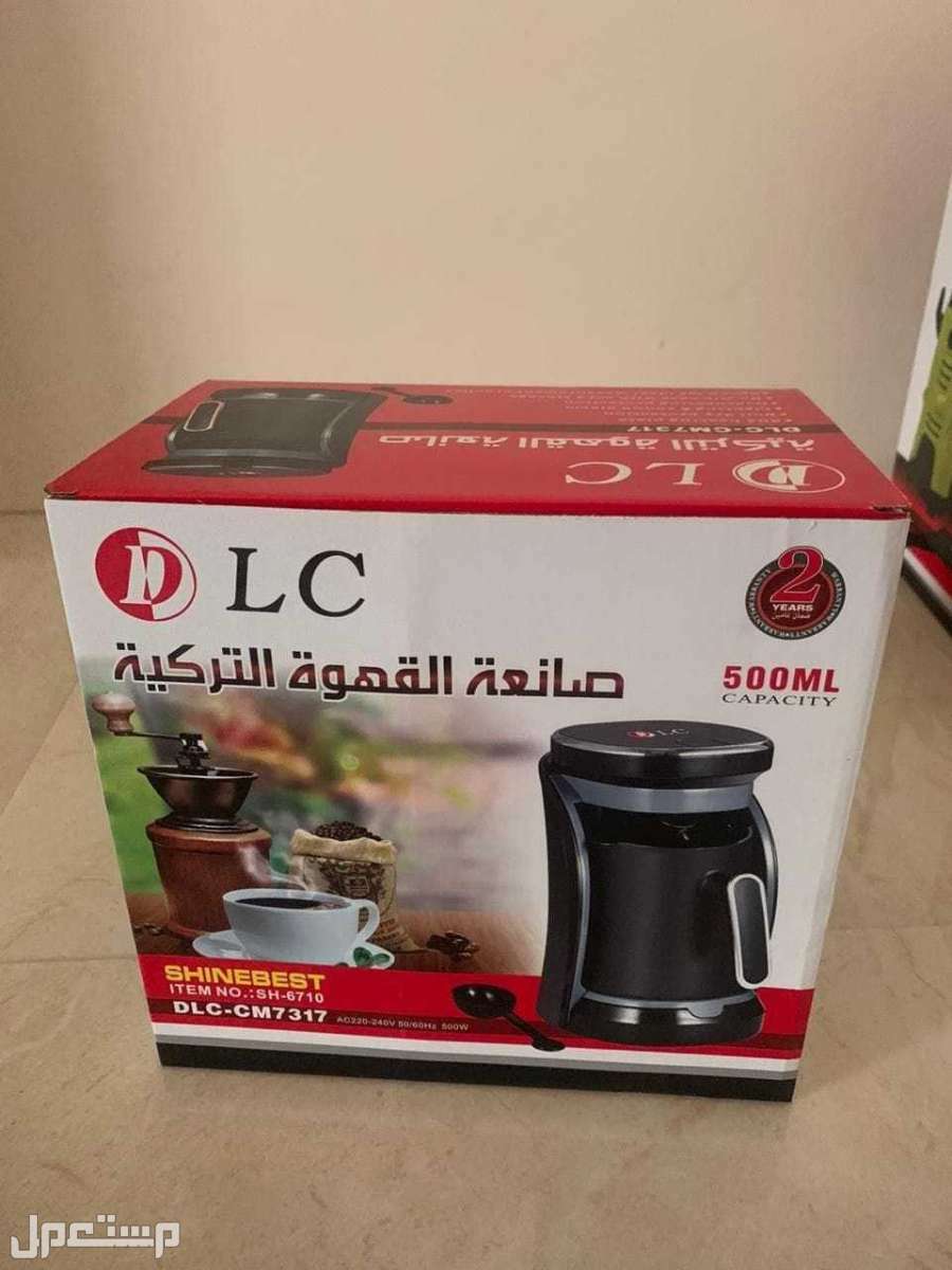 صانعه القهوه التركيه من DLCضمان سنتين