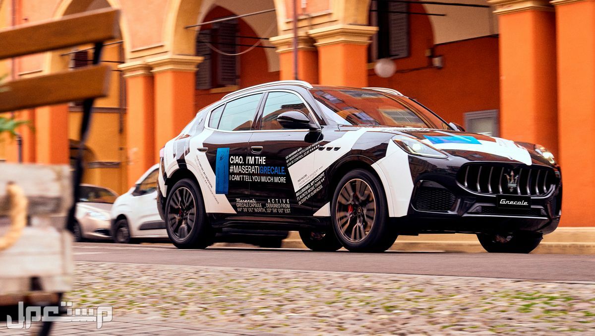 Maserati Grecale موديل 2022 - المواصفات والصور Maserati Grecale