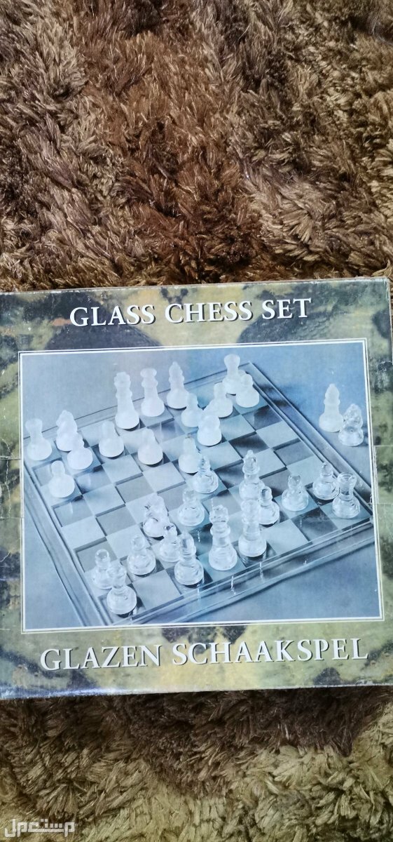 شطرنج.       (GLASS CHESS SET)
