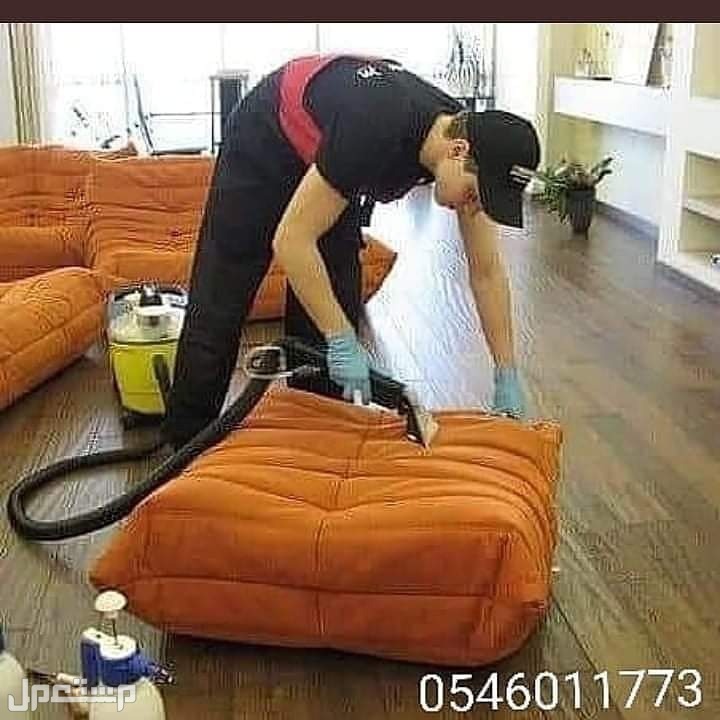 شركة تنظيف منازل بالمدينة المنورة تنظيف كنب
