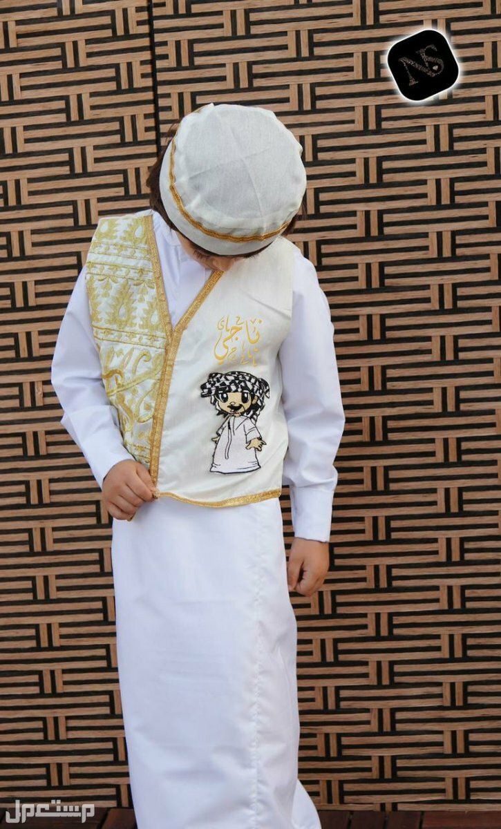 ميزي طفلك بملابس  رمضان مع تطريز الاسم نشحن لكل المدن