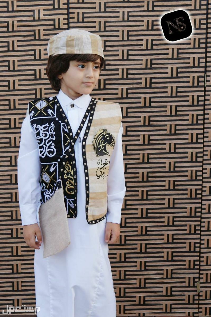 ميزي طفلك بملابس  رمضان مع تطريز الاسم نشحن لكل المدن