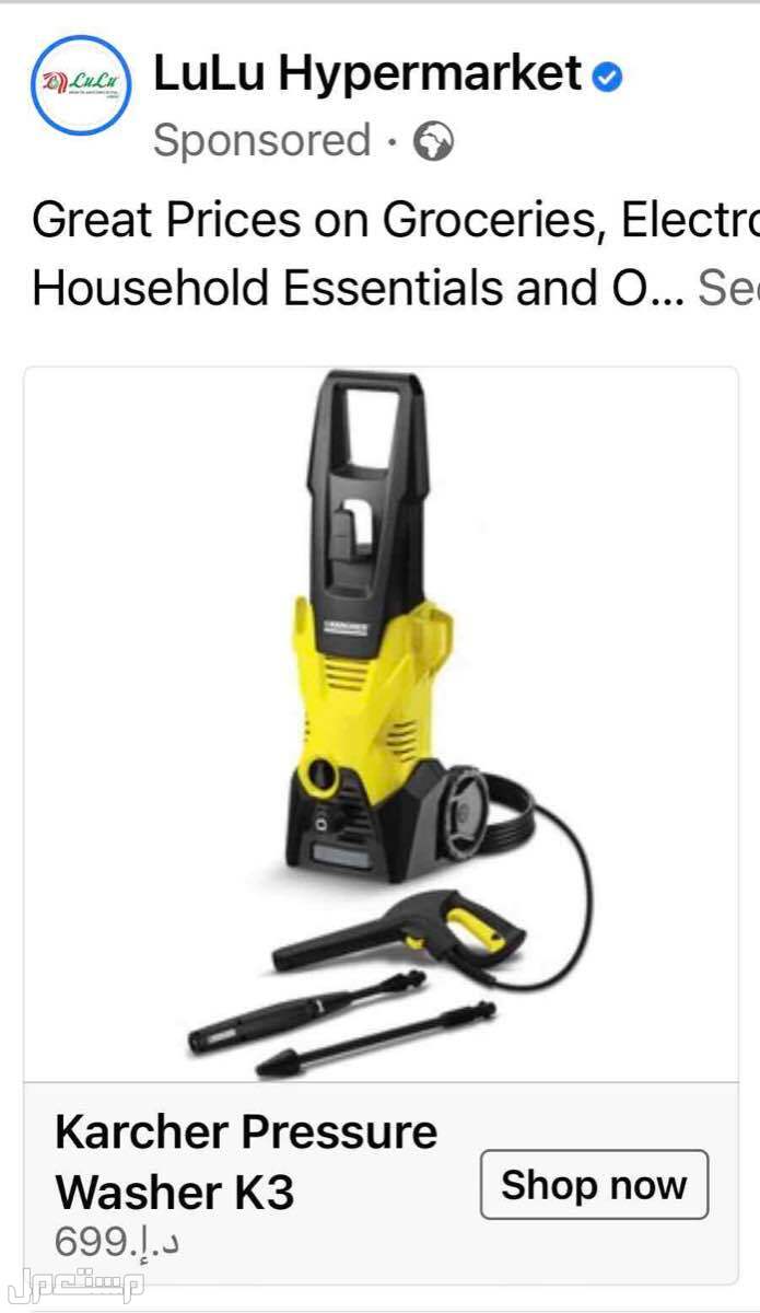 High Pressure Washer 1600 W K3 *AE Yellow Used one time only استخدام مرتين فقط