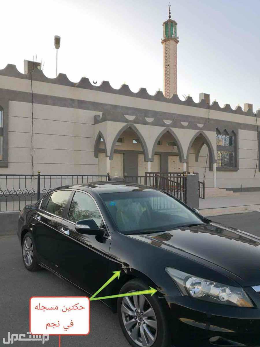 هوندا اكورد 2012 مستعملة للبيع في الطائف بسعر 40000 ريال سعودي بداية السوم