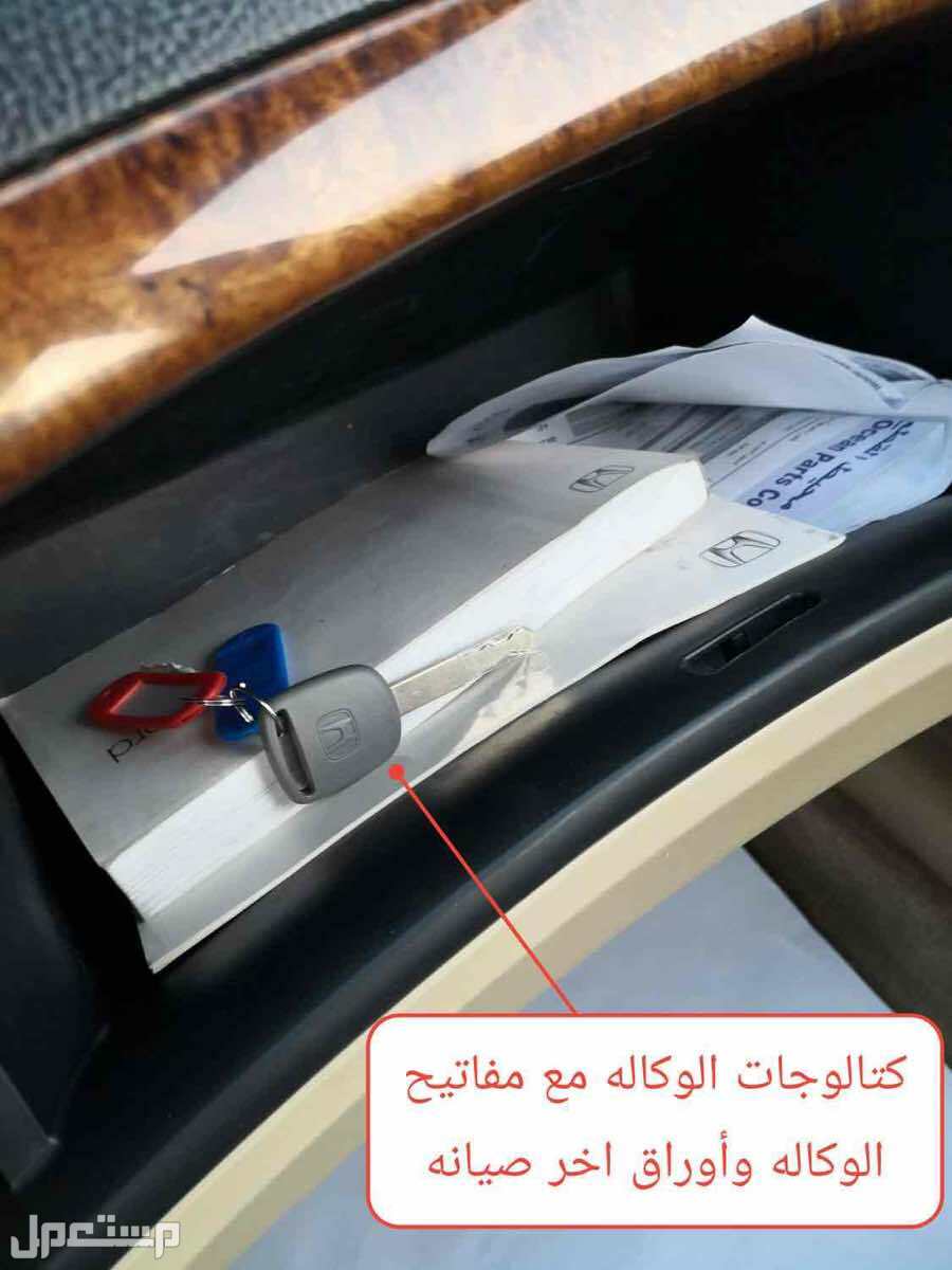 هوندا اكورد 2012 مستعملة للبيع في الطائف بسعر 40000 ريال سعودي بداية السوم