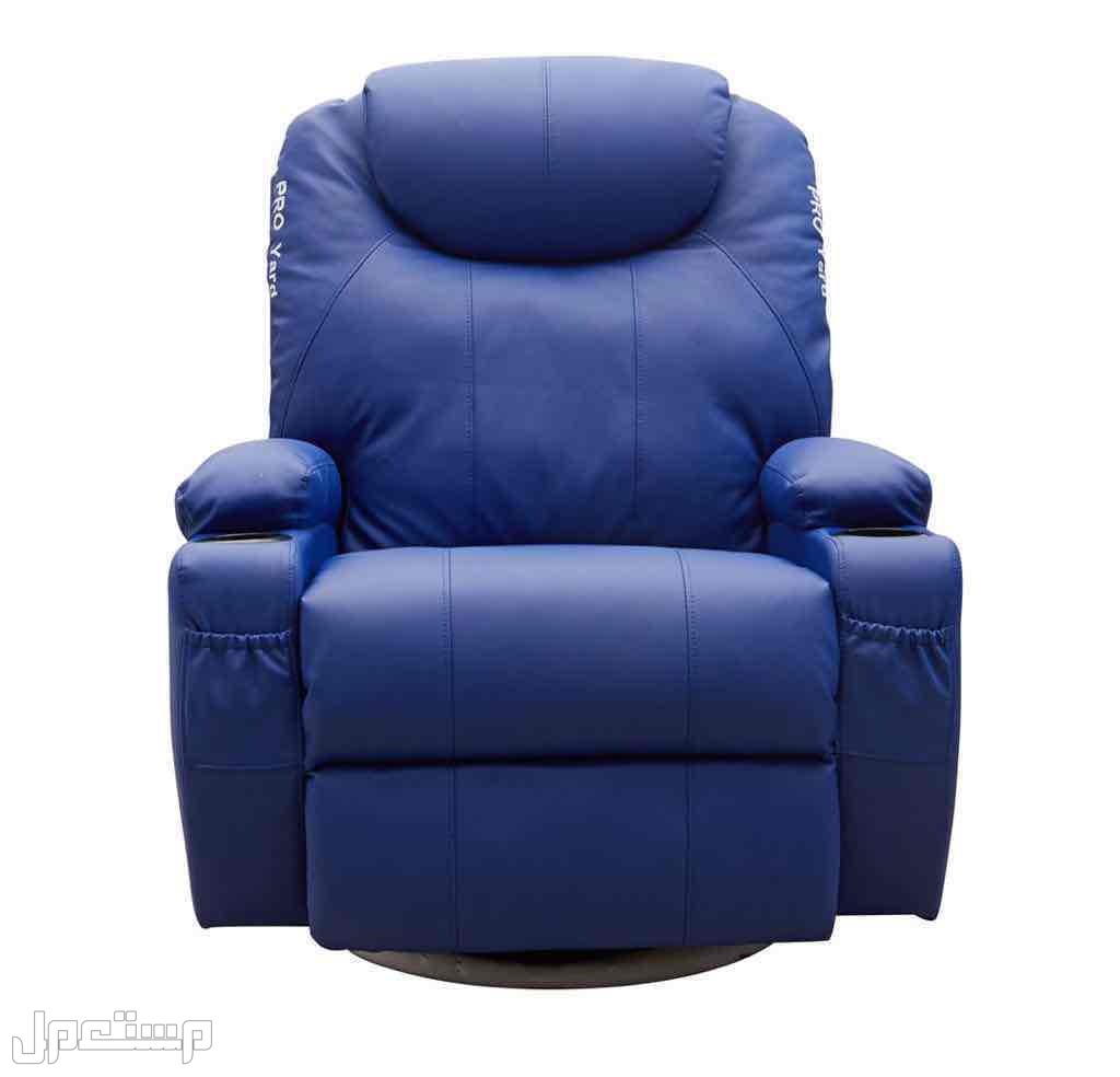 كرسي راحة كرسي مساج في الاسياح بسعر 1449 ريال سعودي