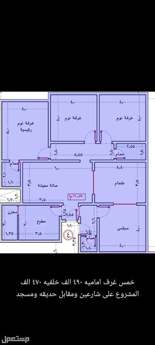 شقة للبيع في الواحة - جدة بسعر 650 ألف ريال سعودي