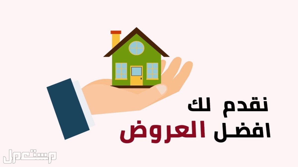 شقق سكنية للبيع في أفخم مجمعات دبي بدفعة 10% من سعر الشقة
