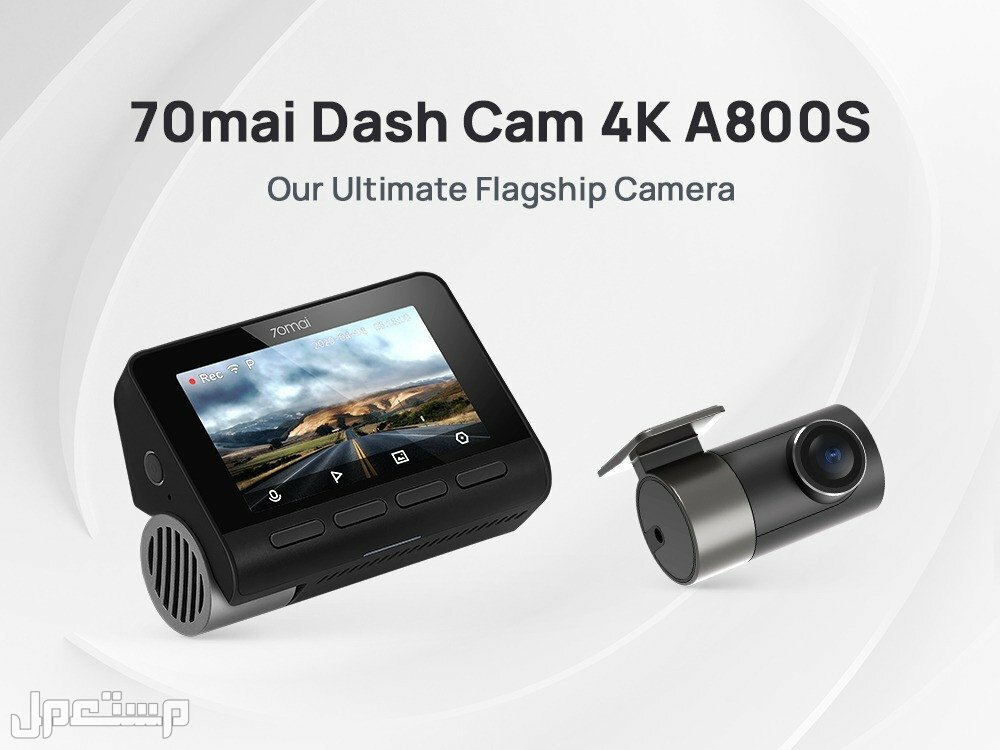 داش كام شاومي 4K A800S المطورة كاميرتان تقسيط