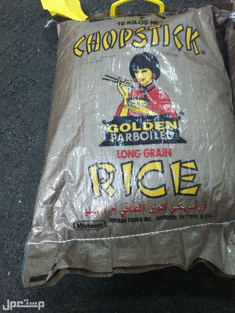 ارز ابو بنت 10 كليو لببيع