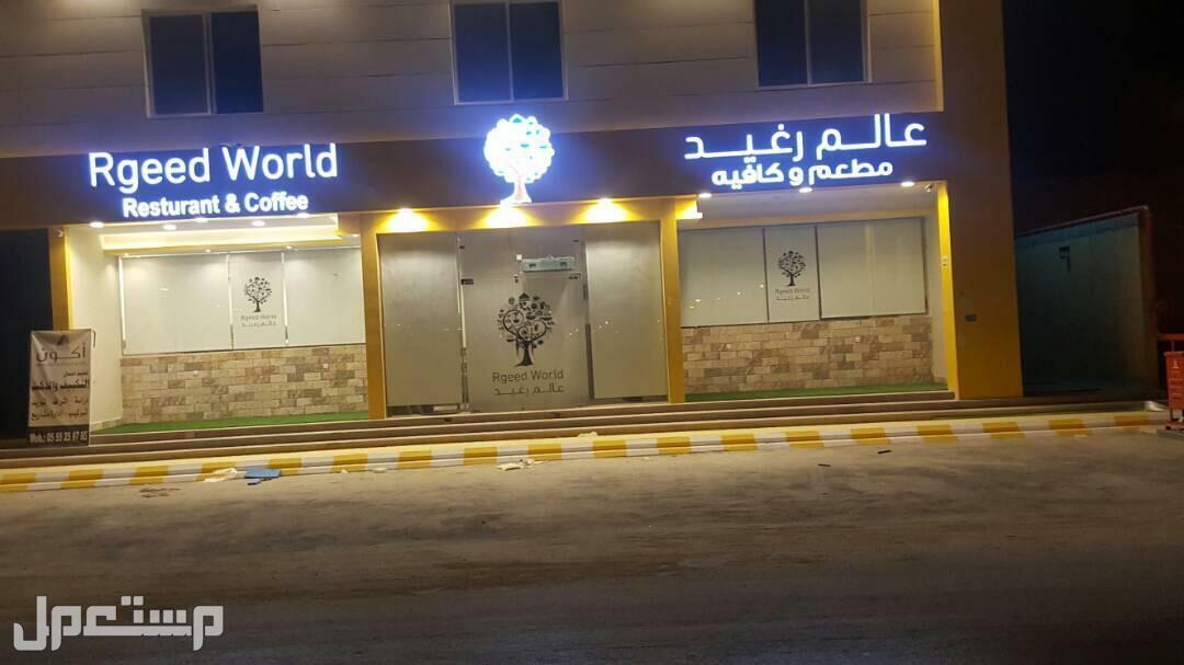 تصميم تنفيذ مطاعم كافيهات محلات معارض هناجر  في الرياض