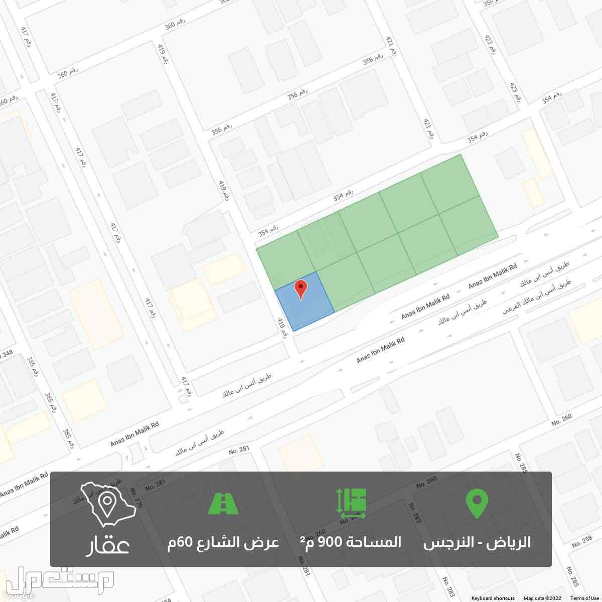 أرض للبيع في النرجس - الرياض بسعر 11500000 ريال سعودي