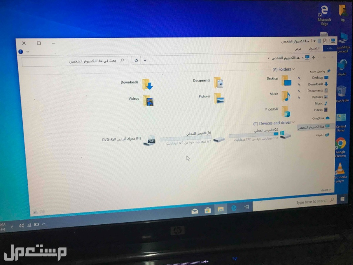 للبيع كمبيوتر محمول Hp i5 في الرياض بسعر ألف ريال سعودي