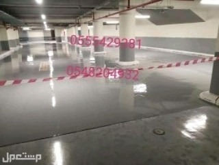 عوازل وايبوكسيات الرياض