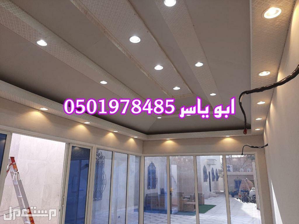 خيام منزلية في الرياض    تركيب تفصيل خيام بيوت شعر في السطح الرياض