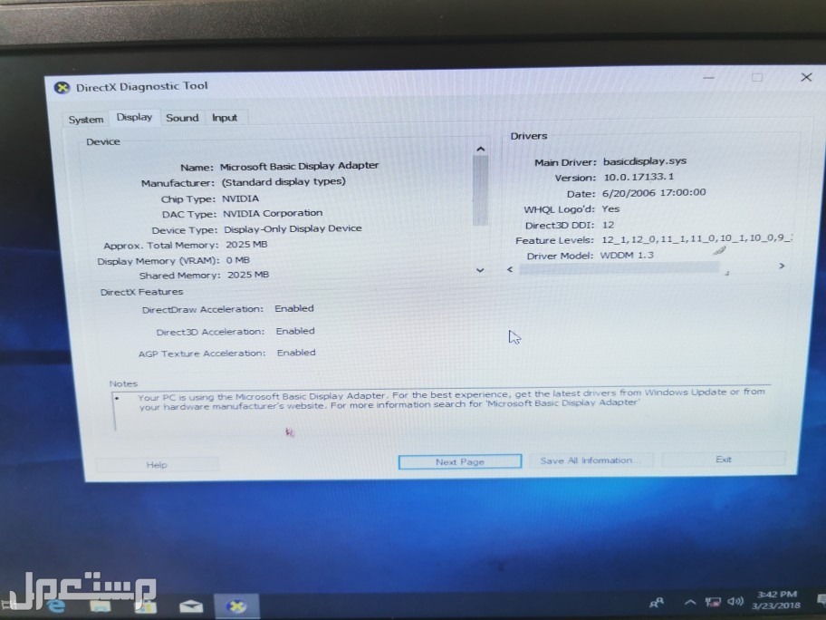 كمبيوتر مكتبي I5 دل في جدة بسعر 1350 ريال سعودي بداية السوم