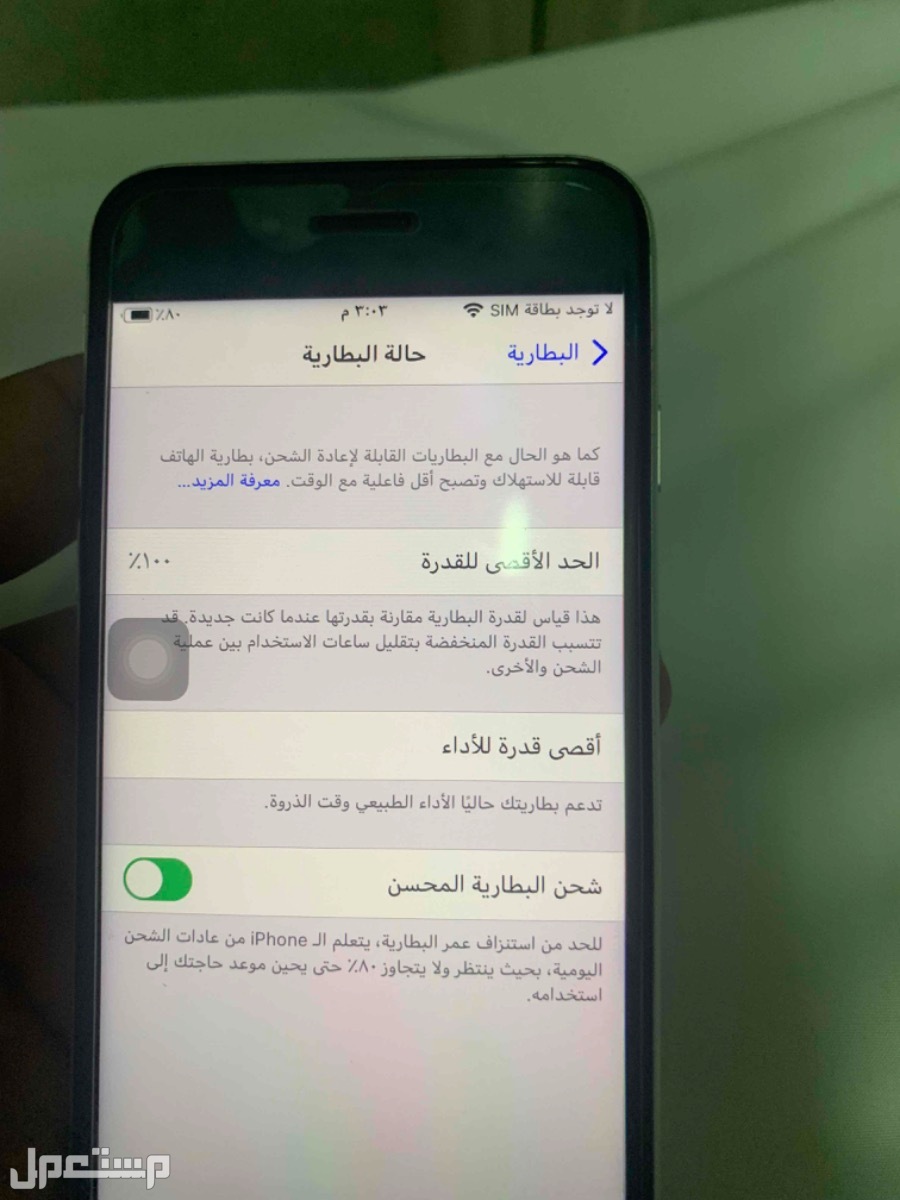 جوال ايفون 6 اس في مكة المكرمة بسعر 400 ريال سعودي بداية السوم