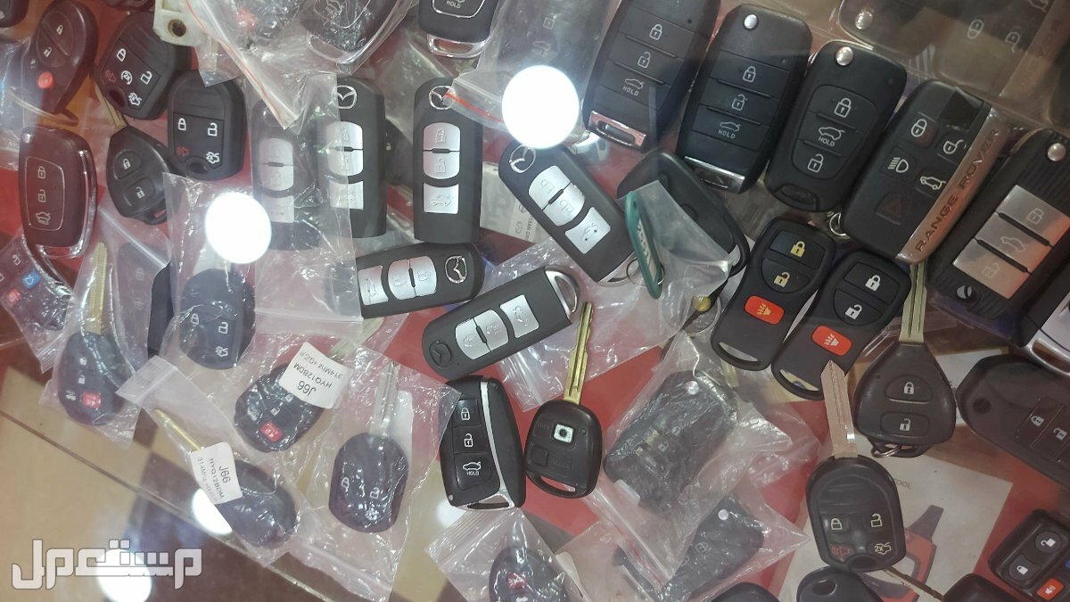محل مفاتيح سيارات برمجه مفاتيح السيارات المشفره والضايعه
