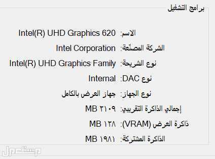 لاب توب Lenovo i3 لمس يصير تابلت FHD وندز 10 SSD-HDD للبيع