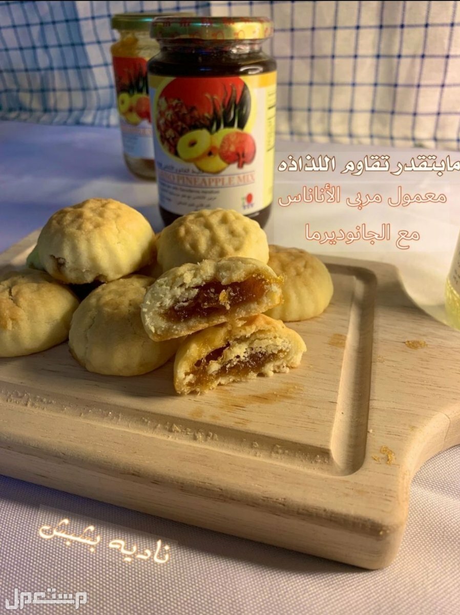 مربى الأناناس الطبيعي والعضوي