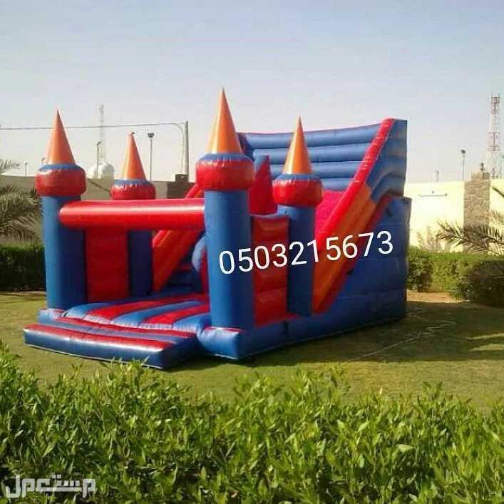 الرياض نطيطه زحليقه ملعب صابوني اجار في الرياض بسعر 400 ريال سعودي قابل للتفاوض