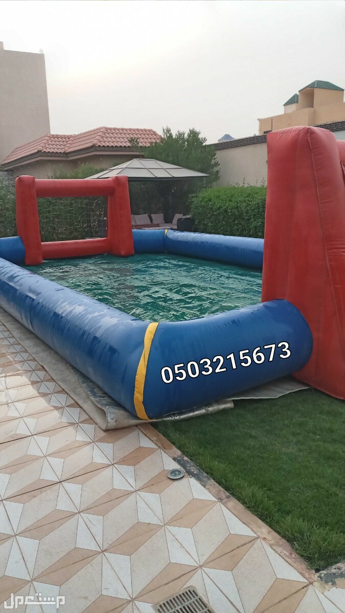 الرياض نطيطه زحليقه ملعب صابوني اجار في الرياض بسعر 400 ريال سعودي قابل للتفاوض