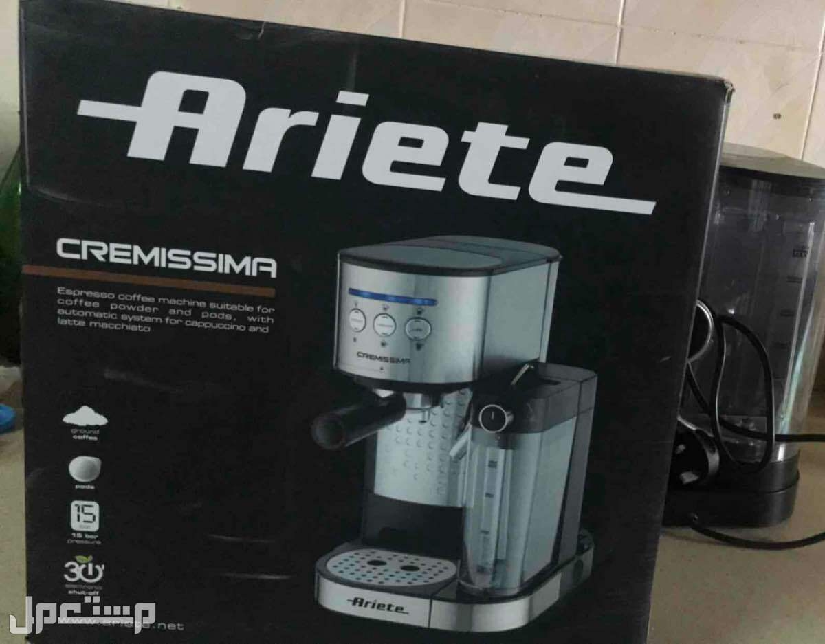 الة قهوة ماركة Ariete في رابغ بسعر 800 ريال سعودي قابل للتفاوض كرتون الاله