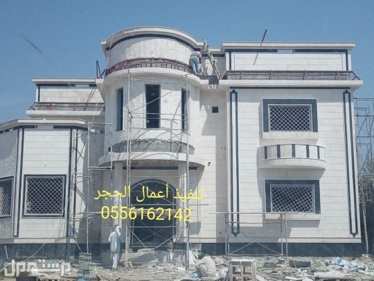 مقاول حجر جازان  في ابو عريش بسعر 65 ريال سعودي قابل للتفاوض