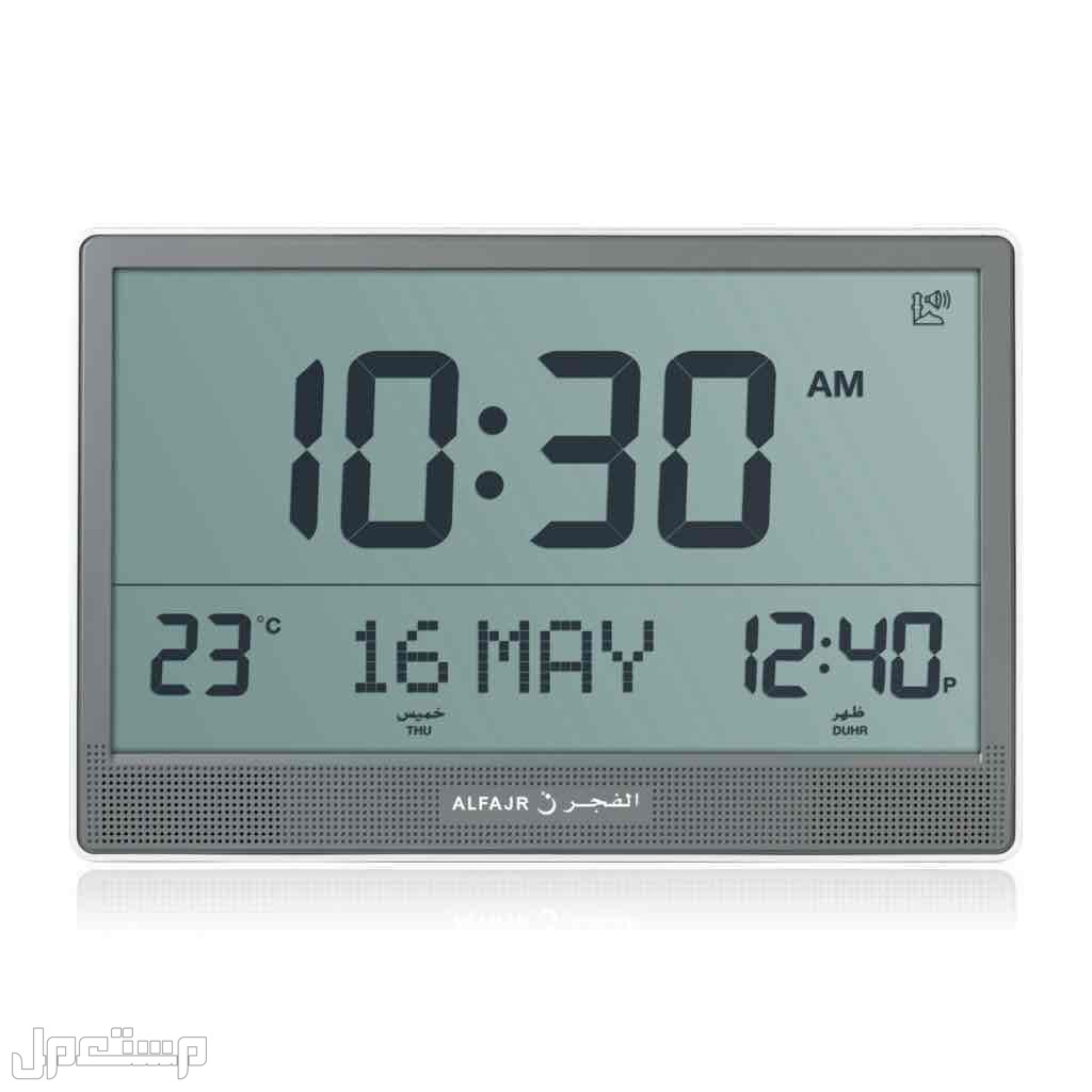 ساعة الحائط CJ-17 ماركة ساعة اذان الفجر ALFAJR  في الخبر بسعر 360 ريال سعودي