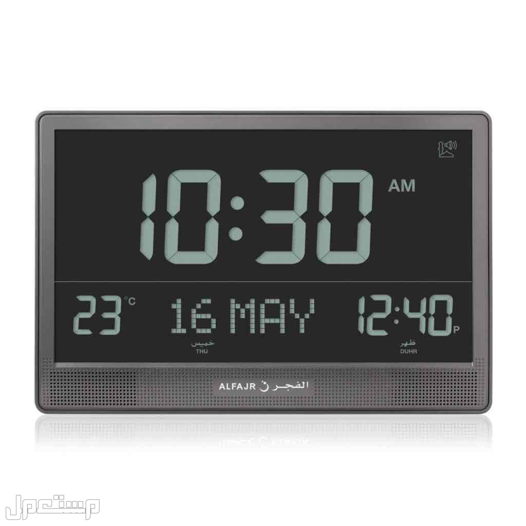 ساعة الحائط CJ-17 ماركة ساعة اذان الفجر ALFAJR  في الخبر بسعر 360 ريال سعودي