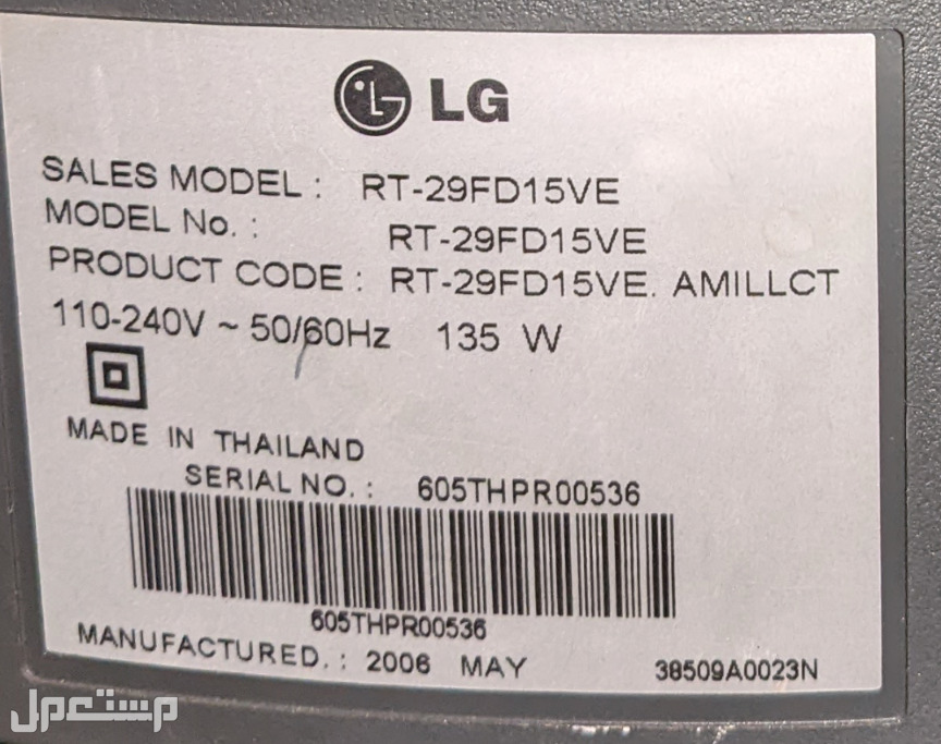 تلفزيون فلات 29 بوصة ماركة LG موديل 2006 في جدة بسعر 400 ريال سعودي قابل للتفاوض
