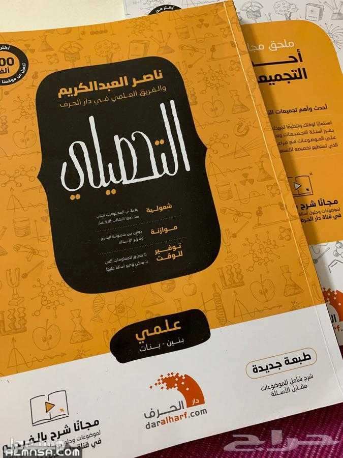 كتاب ناصر عبد الكريم بها المروج قريبا من فندق الحاتميه