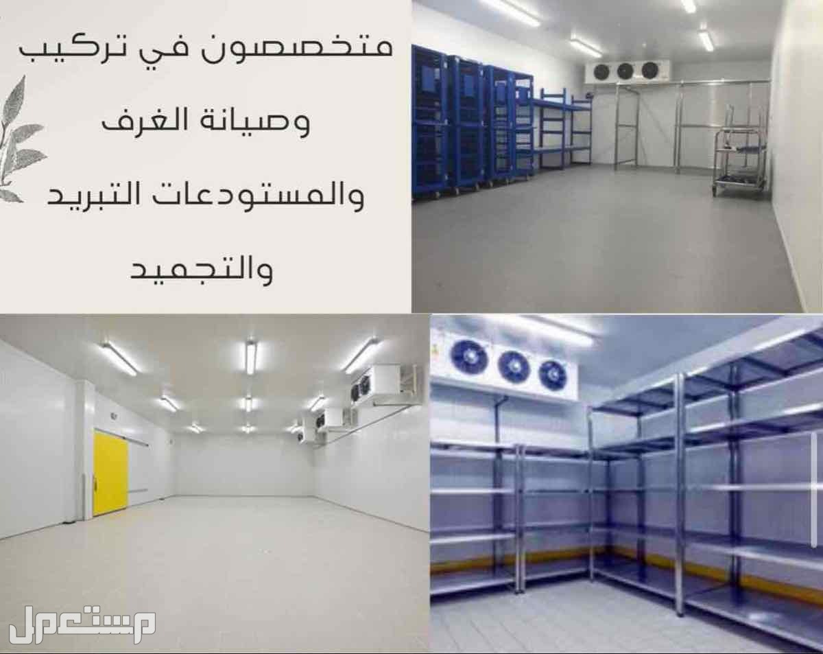مركز المبتكرين في المدينة المنورة بسعر 250 ريال سعودي