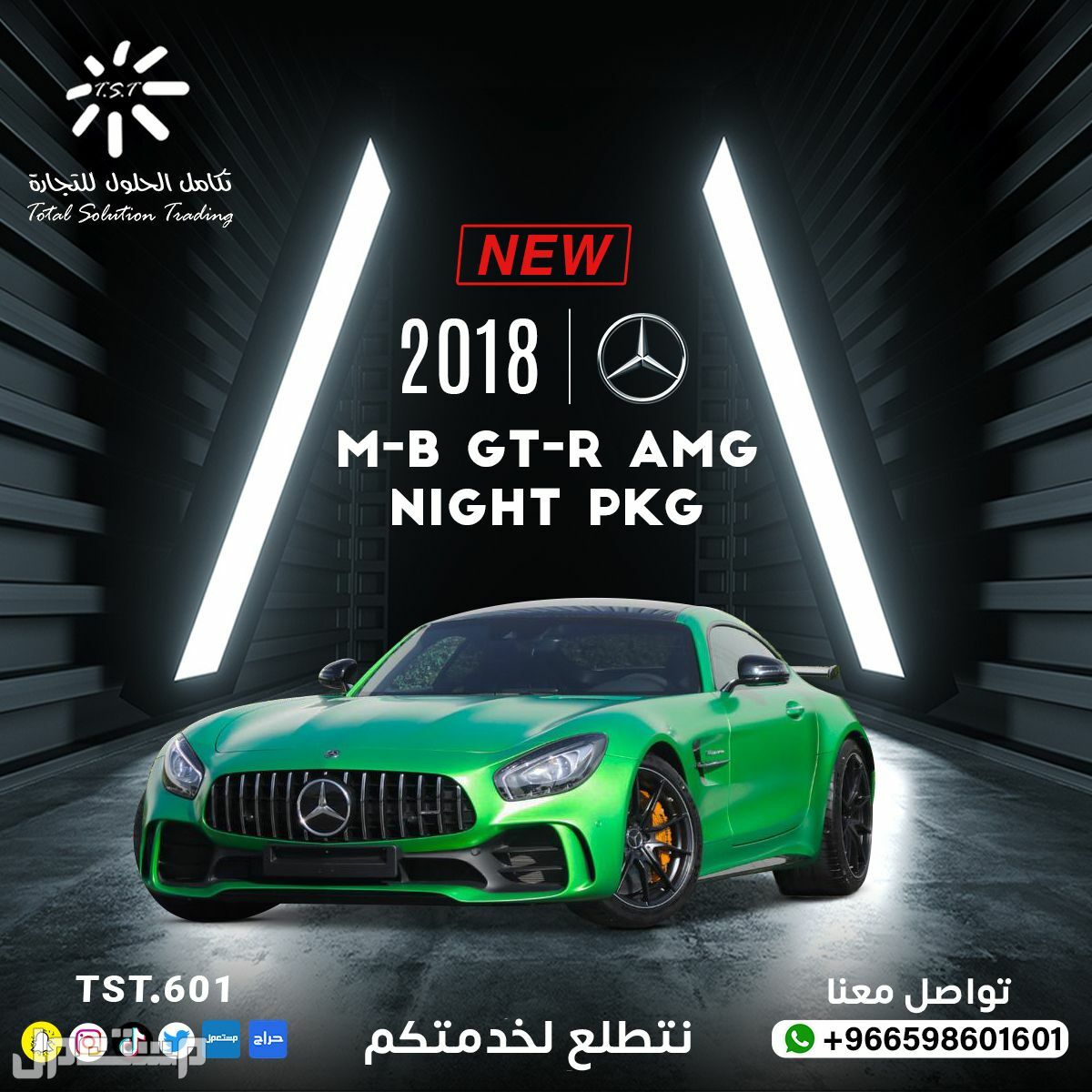 مرسيدس GT-R Night PKG AMG موديل 2018 (جديد)