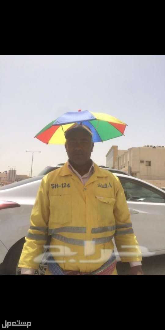 مظلة رأس للعمال توقي من حرارة الشمس للتوزيع الخيري وصدقه للوالدين