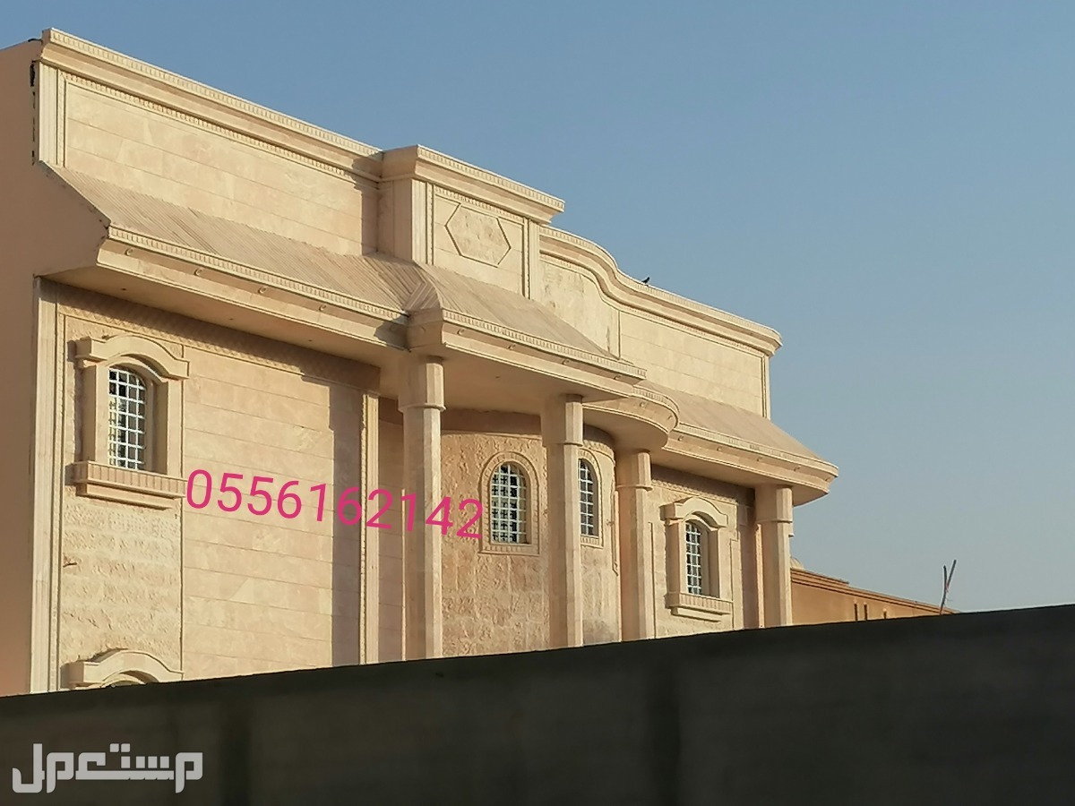 مقاول حجر جازان  في ابو عريش بسعر 70 ريال سعودي قابل للتفاوض