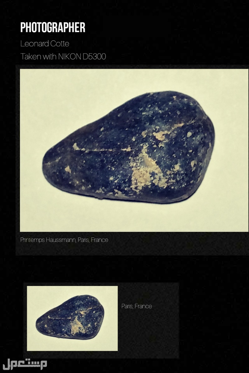 نيزك قمرى Chondrite Rumirite R3/5 تعتبر واحدة من أندر الكوندريتات إلى جانب الكانغاريت،بقشرة الاحترك وخطوط الاحتكاك بالغلاف الجوى ،فرصة تمتلك شئ نادر