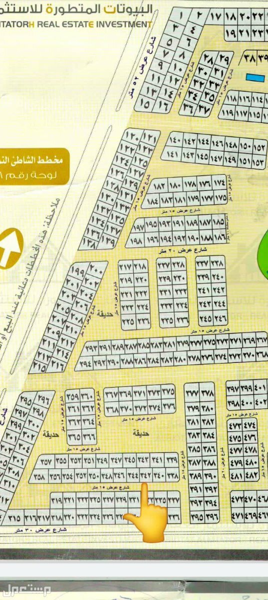 أرض للبيع في حي المنارات - جدة بسعر 1200000 ريال سعودي