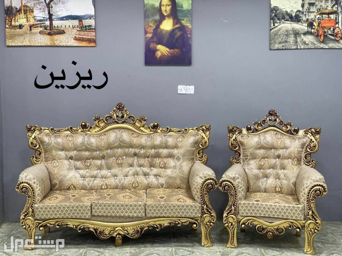 اذا مو نفس الصوره لا تستلم  ماركة ريزين ايراني  في الحلة بسعر 775 دينار عراقي