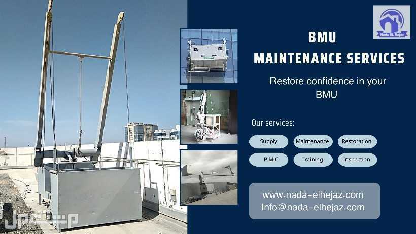 BMU maintenence Solution خدمات الصيانة وتأهيل أنظمة تنظيف الواجهات في جدة