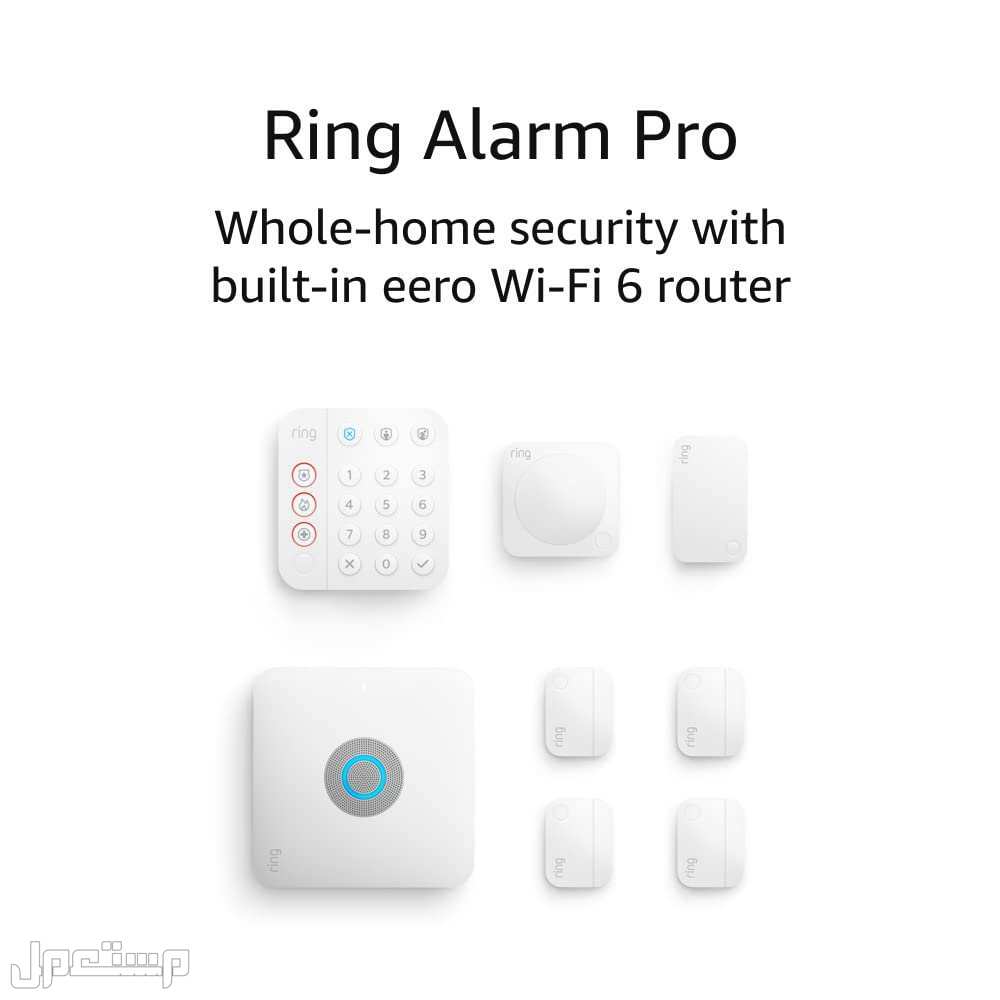 أفضل أنظمة أمن المنازل الذكية في عام 2022 Ring Alarm Pro