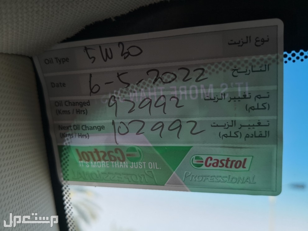 كيا سبورتاج 2018 مستعملة للبيع في الرياض بسعر 66 ألف ريال سعودي