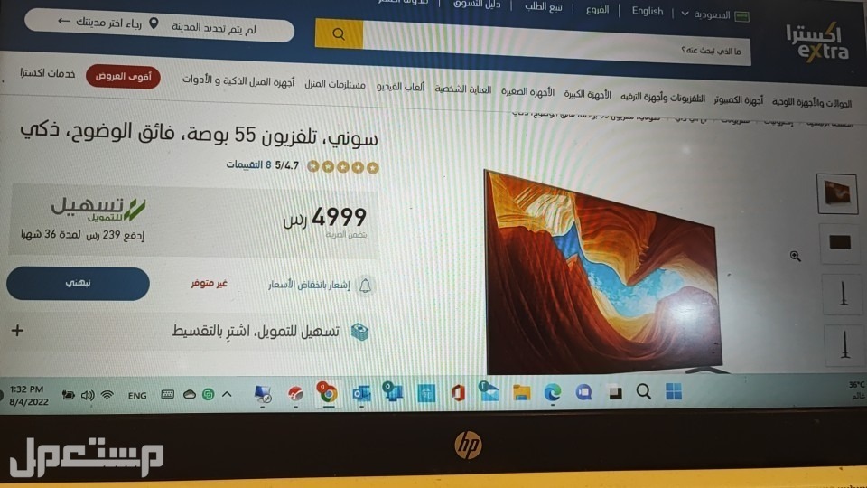 شاشة تلفزيون X90h سوني بكرتونه جديد 55 بوص  ماركة سوني في جدة بسعر 4 آلاف ريال سعودي