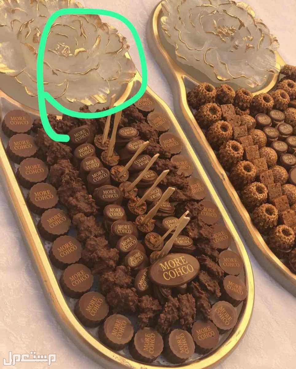 صواني تقديم حلويات  ماركة وطني في الرياض