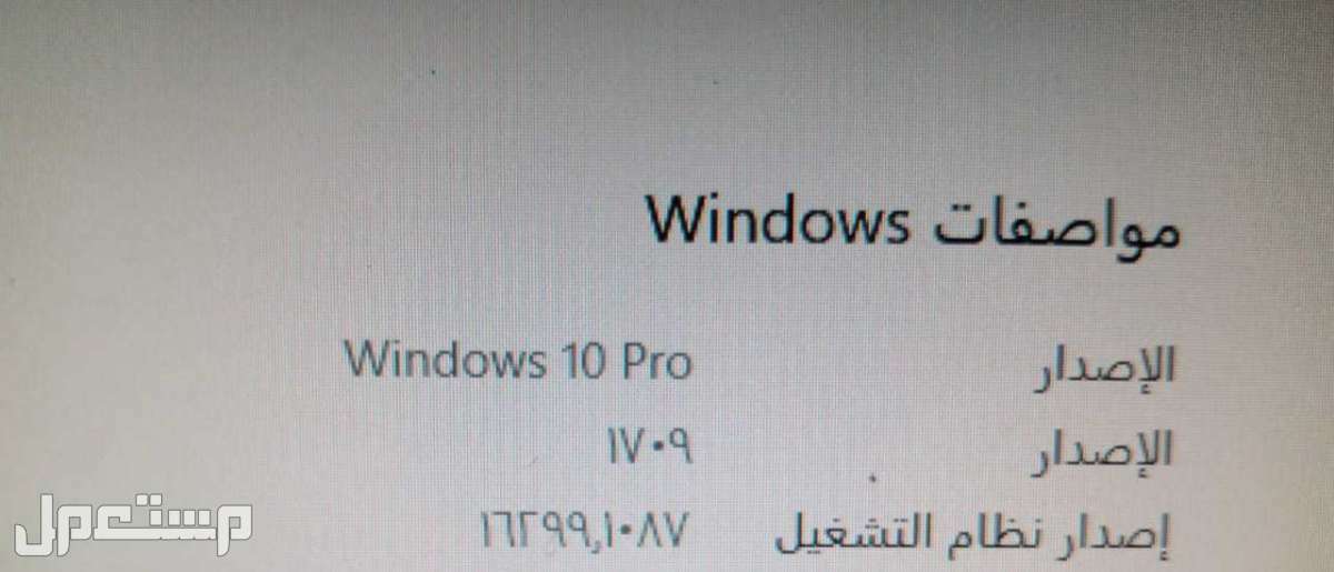 في الرياض للبيع كمبيوتر ديل dell مع جميع ملحقاته