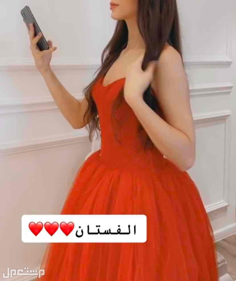 فستان احمر ماركة من مصممة سعوديه  في الرياض بسعر 900 ريال سعودي قابل للتفاوض