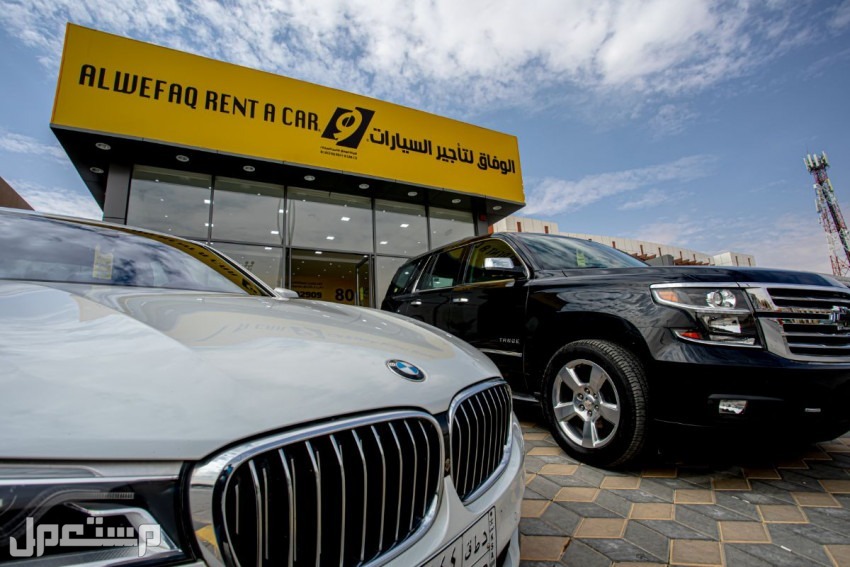 كيف اشتكي مكتب تاجير سيارات في السعودية مكاتب تأجير السيارات