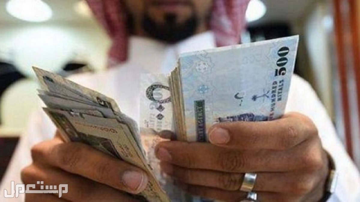 خطوات تحديث سمة ورفع تعثرات للحصول على تمويل شخصي بنكي في العراق
