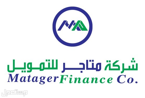 تعرف على أفضل شركات التمويل للأفراد والمؤسسات 2022 في العراق