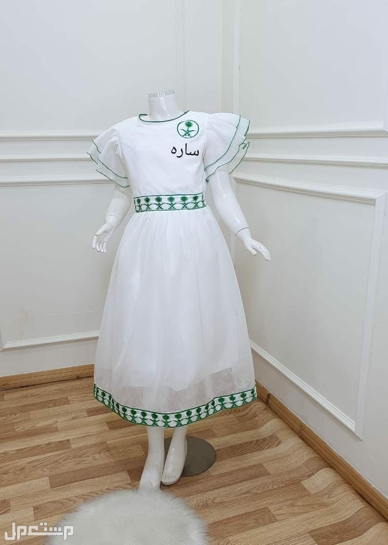فستان بناتي خاص لليوم الوطني مع تطريز الاسم